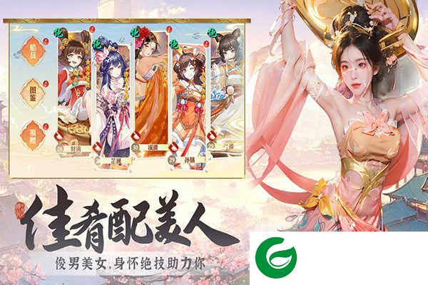 神州千食舫手游下载-神州千食舫最新版下载-