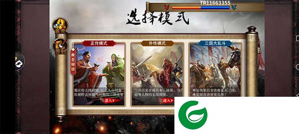 游戏基础知识1