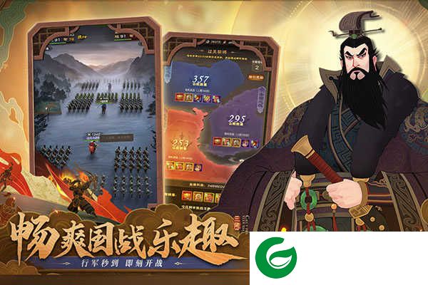 城主天下手游下载-城主天下手游最新版下载-