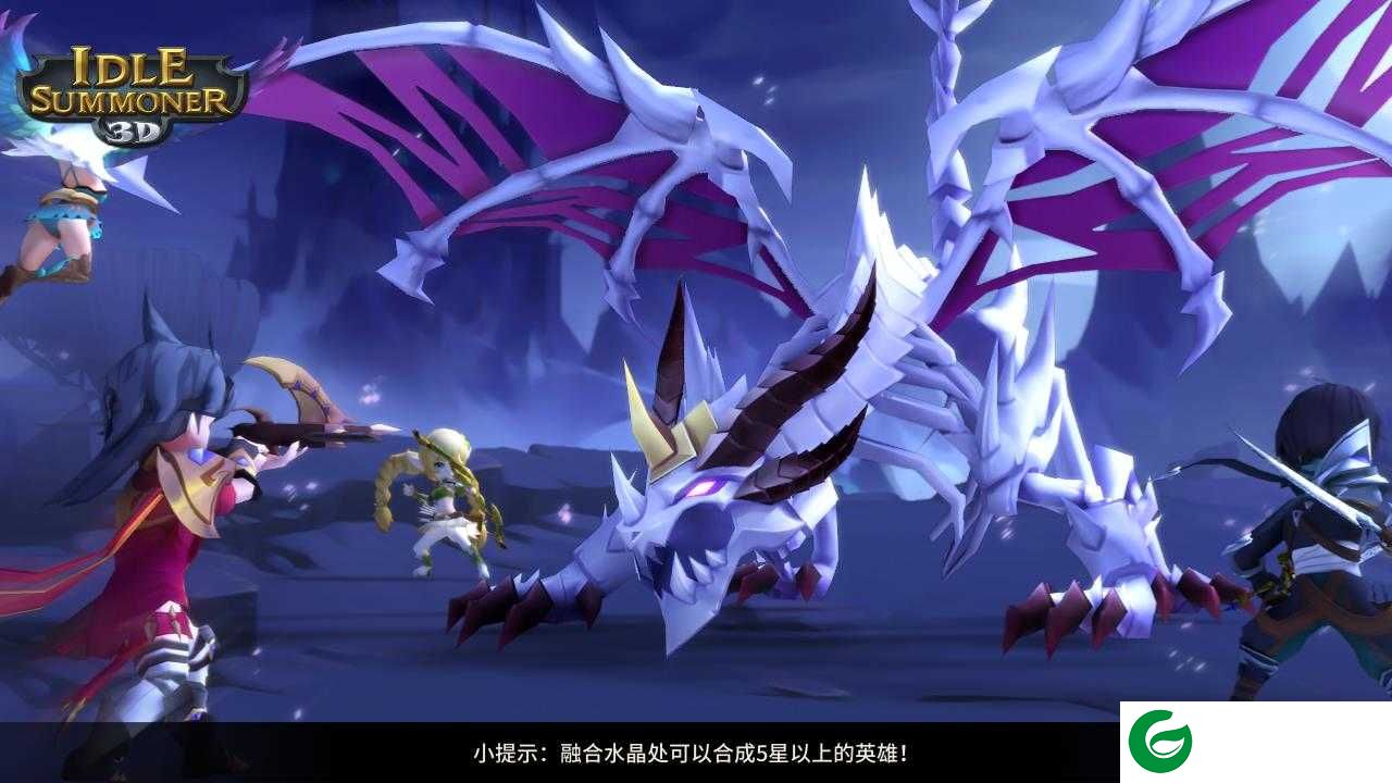 空闲召唤师3D安卓版下载-空闲召唤师3D游戏下载1.1.0-