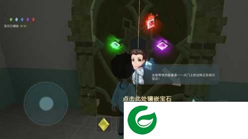 恐怖躲猫猫2无广告版游戏攻略图片4