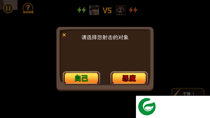 生存考验挑战