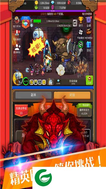 钢铁骑士养成记下载-钢铁骑士养成记最新版下载-