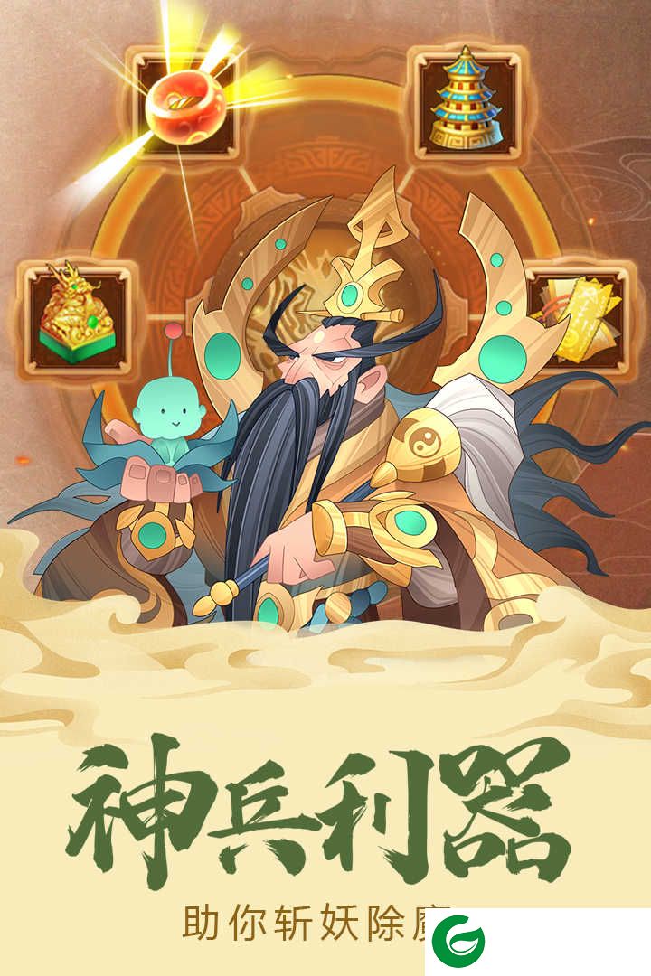 六界召唤师最新版2022下载-六界召唤师最新版九游下载-