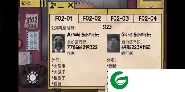 他不是我的邻居中文版下载-他不是我的邻居游戏手机版汉化版下载v1.0.1-