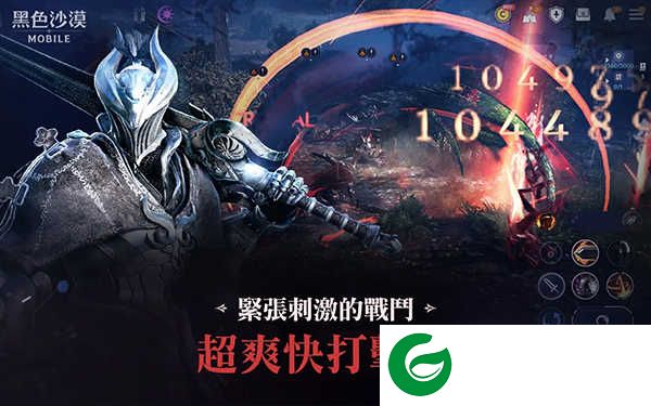 黑色沙漠手游下载-黑色沙漠手游台服最新版下载2.18.40-