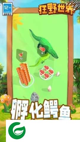 狂野世界下载-狂野世界最新版下载-