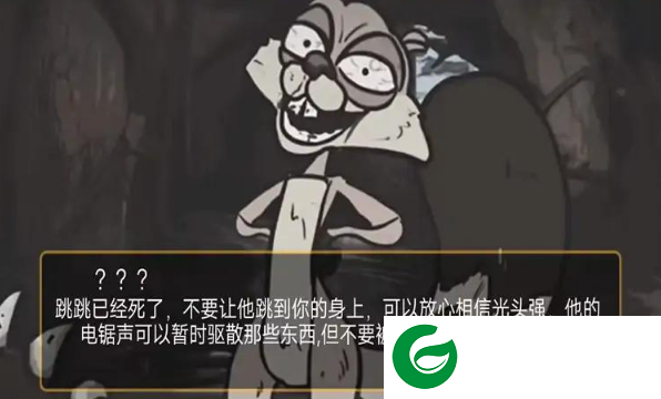 大熊二熊生存日记