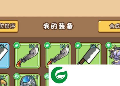 蛋仔割草大战
