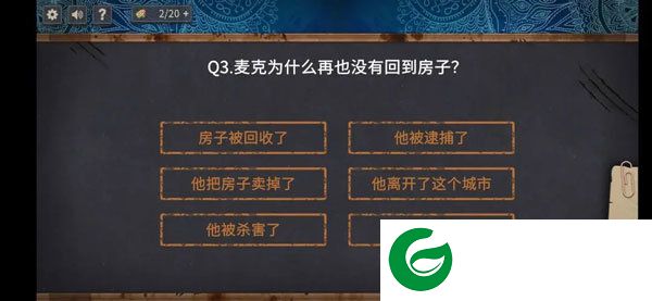 刷机之家