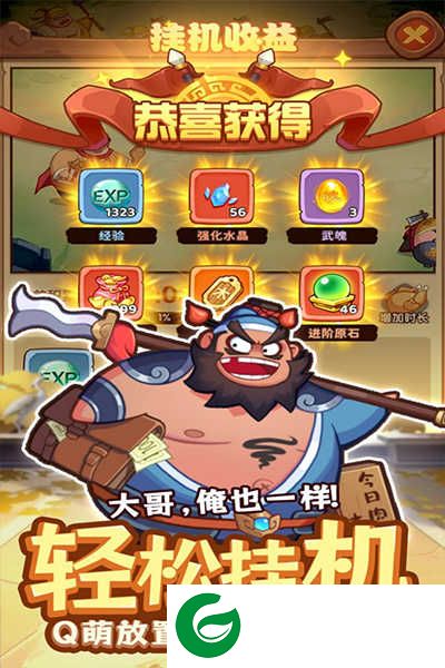 守护之境游戏下载-守护之境游戏安卓版下载-