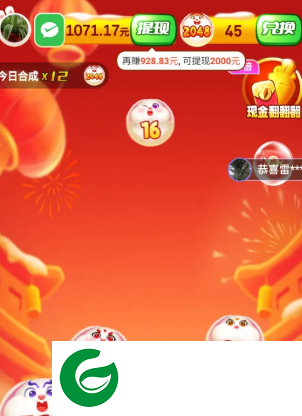 小龙行大运