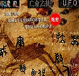 亡命之徒ufo篇-魔兽地图亡命之徒ufo篇修复版下载附游戏攻略