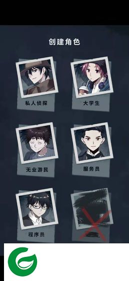 诡秘之城展示图