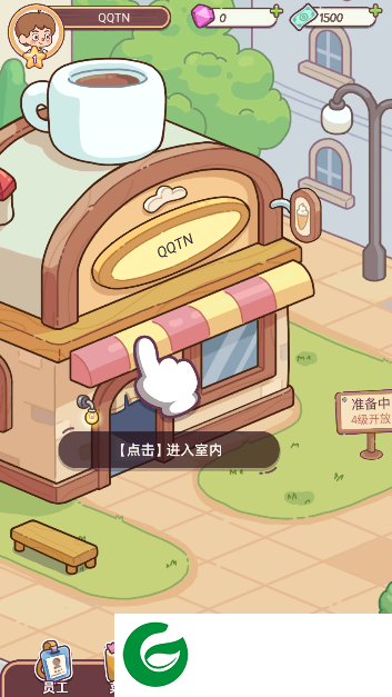 幸福甜点咖啡店