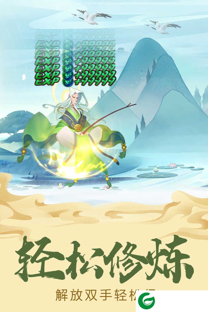 六界召唤师最新版2022下载-六界召唤师最新版九游下载-