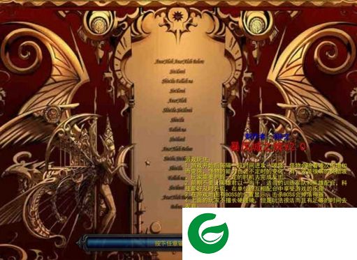 暴风城之辉2.0-暴风城之辉v2.0_魔兽防守地图下载附游戏攻略