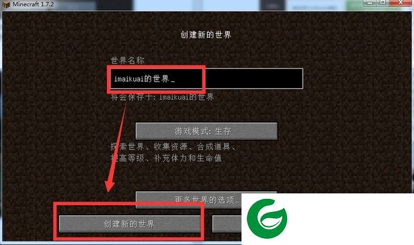 麦块我的世界盒子