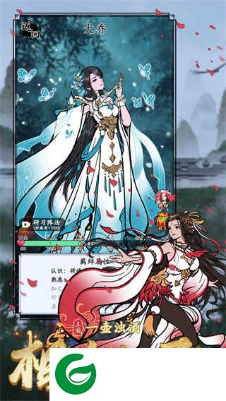 三国模拟器最新版下载-三国模拟器最新版本2024下载-