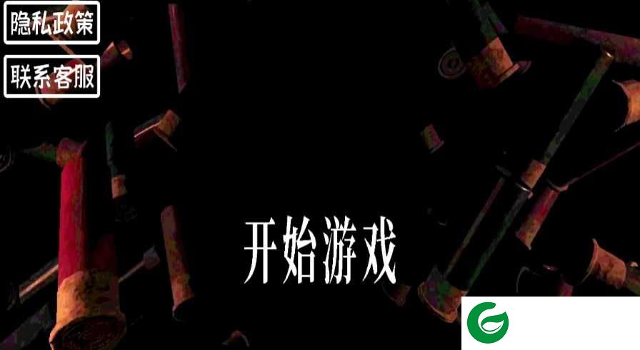生存考验挑战下载-生存考验挑战安卓版下载-