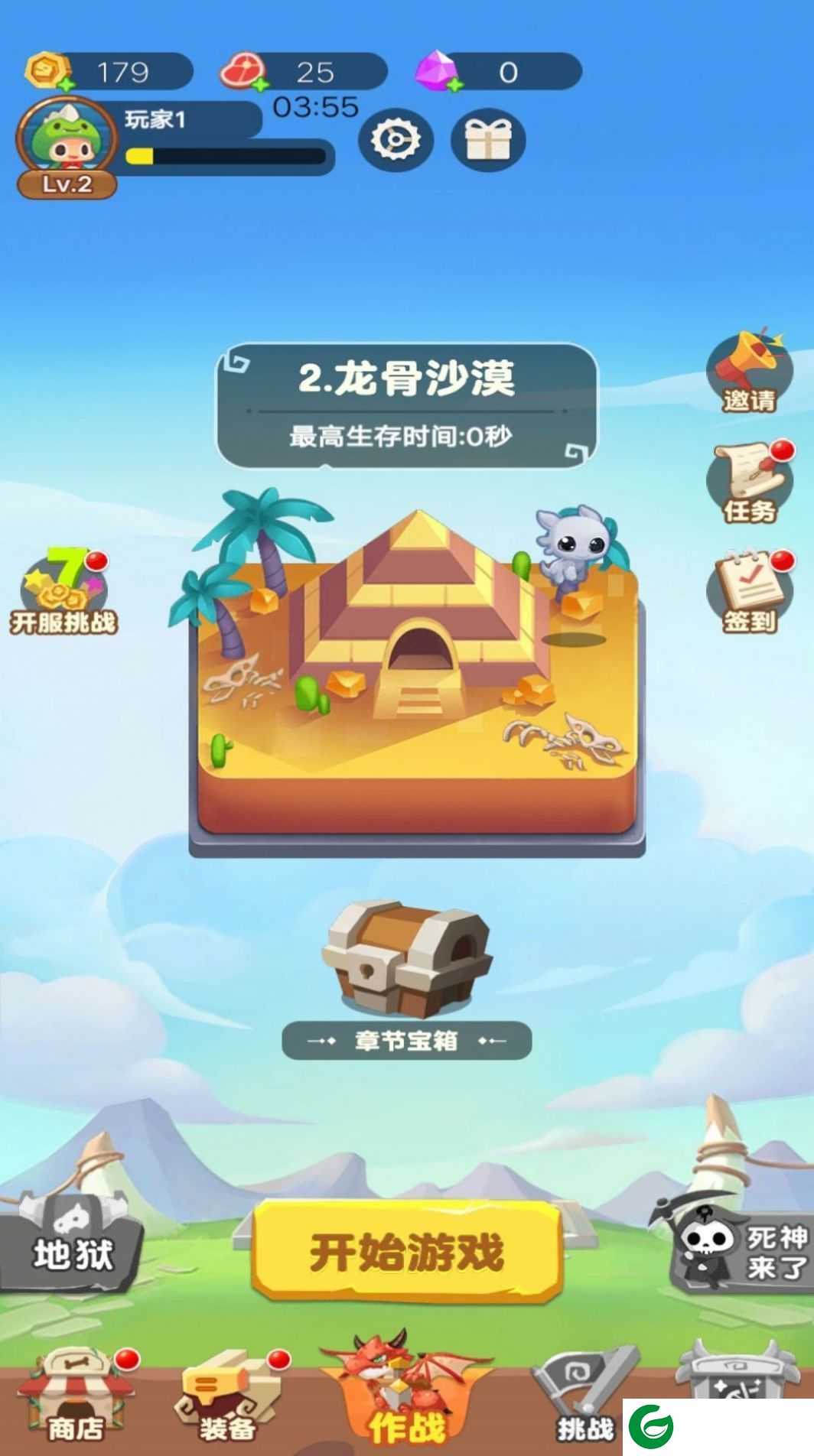 骷髅人大作战下载-骷髅人大作战正版手游下载-