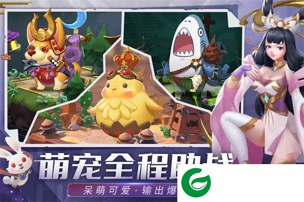 塔塔英雄下载-塔塔英雄九游版下载2.0.5-