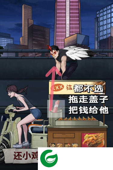 钵钵鸡怪谈