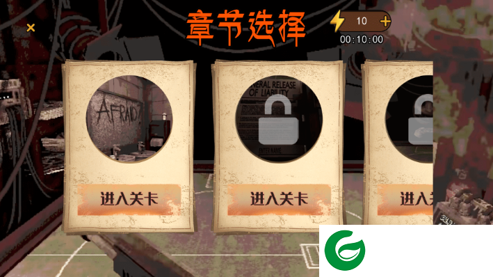 生存考验挑战