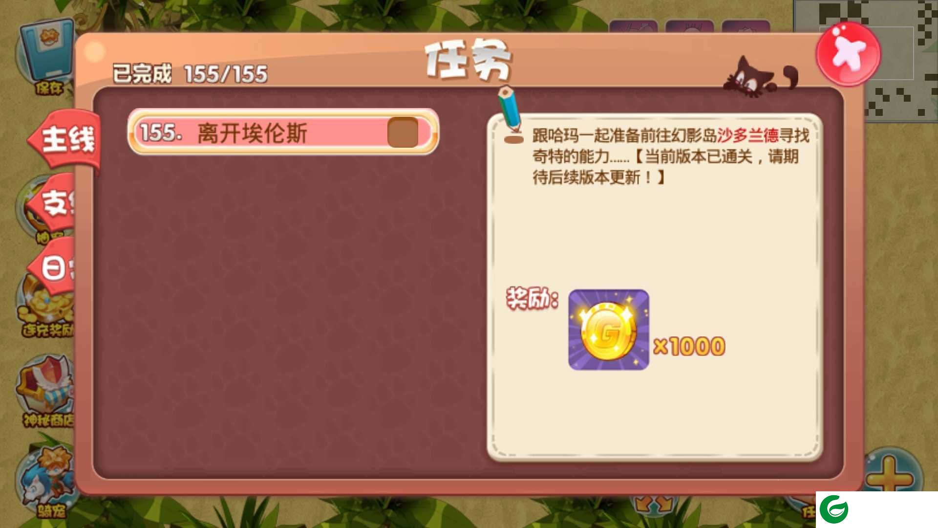 宠物王国单机版内购(全免费)下载-宠物王国单机版下载安装1.4.5-