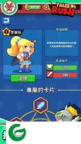 故事匆匆