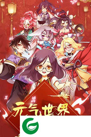 元气封神怀旧服手游下载-元气封神怀旧服最新版下载-