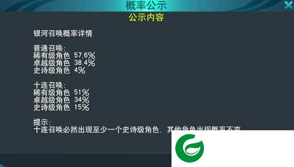 奥特曼传奇英雄2024年破解版无限钻石无限金币版银河召唤玩法2