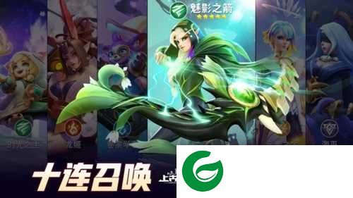 上古王冠