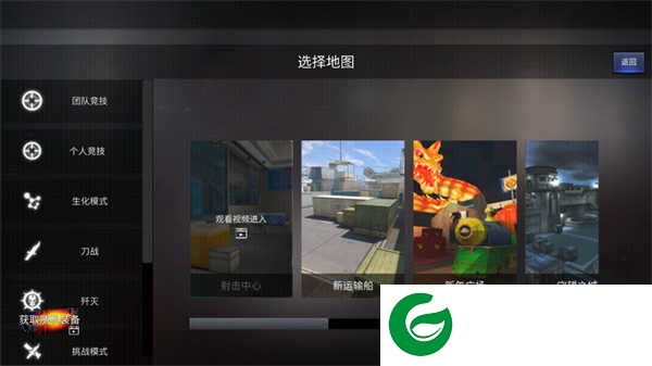 gz穿越火线单机版下载-gz穿越火线单机版下载免赞助54.4.4-
