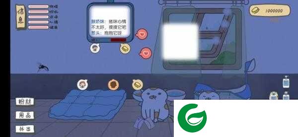 主播和猫的故事下载-主播和猫的故事游戏最新版下载2.5-