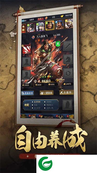 王者光辉手游下载-王者光辉果盘版下载1.1.0.00680060-
