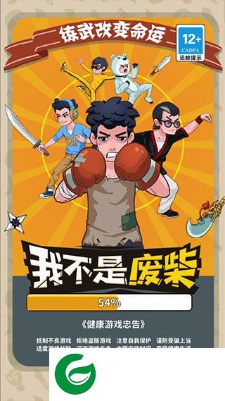 刷机之家