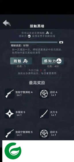 诡秘之城游戏下载_诡秘之城安卓版下载1.0-