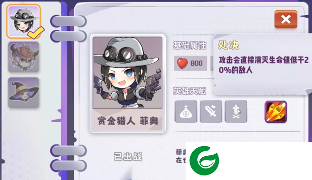 晶石守护者