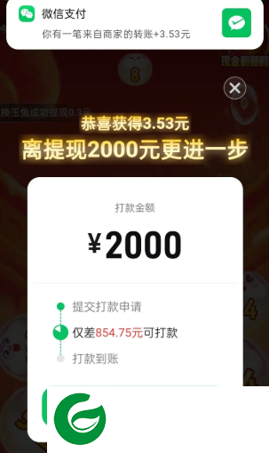 小龙行大运