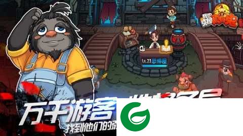 我的鬼屋真有鬼下载-我的鬼屋真有鬼安卓版下载-
