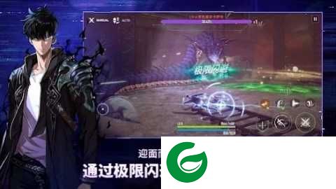 我独自升级起立下载-我独自升级起立手机版下载-