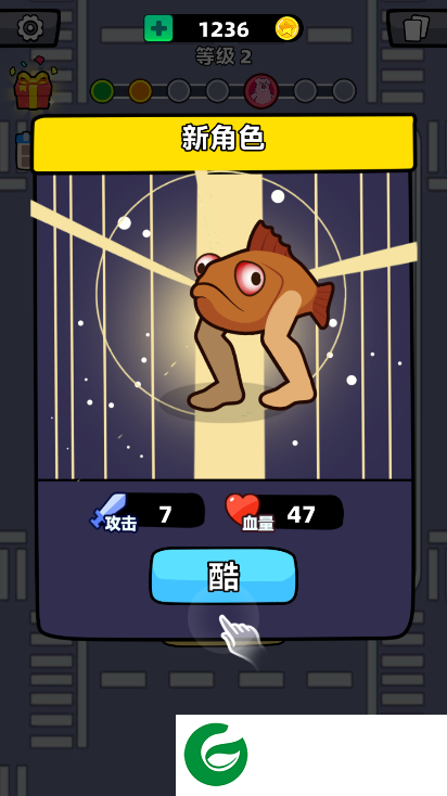 怪兽大进化