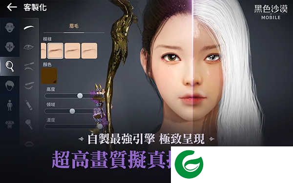 黑色沙漠手游下载-黑色沙漠手游台服最新版下载2.18.40-