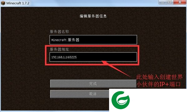 麦块我的世界盒子