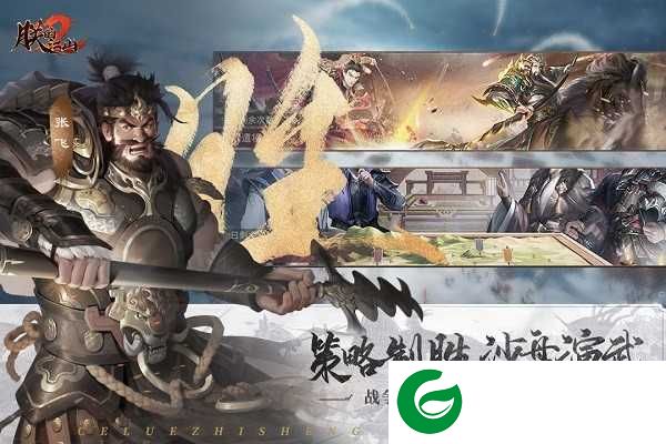 朕的江山2最新版本下载-朕的江山2最新版本2024下载-