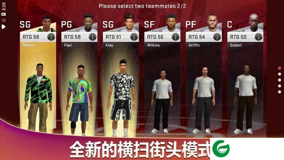 nba2k20手机版内置修改器(无限金币+豪华存档)下载v98.0.298.0.2-