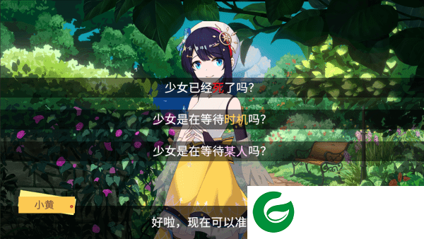 刷机之家