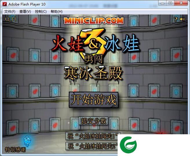 森林冰火人3无敌版小游戏-森林冰火人3中文无敌版下载flash版