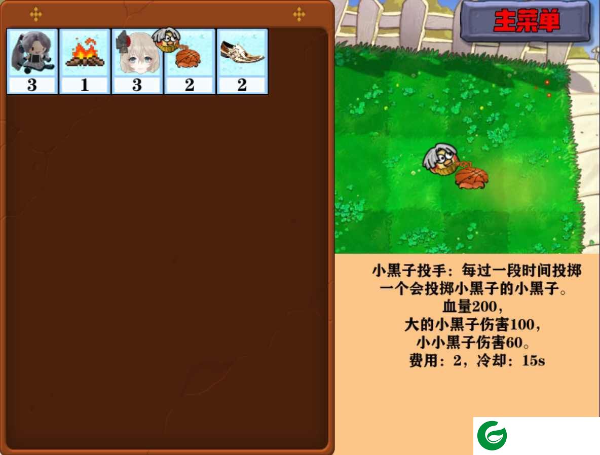 窝草模拟器游戏下载-窝草模拟器手机免费下载1.0.7-